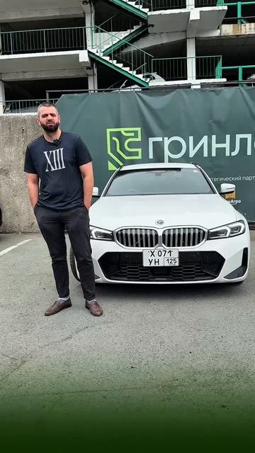 Отзывы