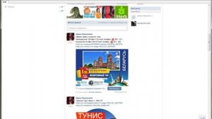 программа рассылки по группам в ВКонтакте