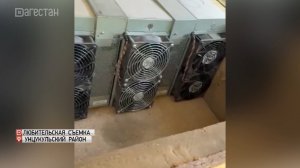 Майнинг-ферму обнаружили в селе Майданское Унцукульского района
