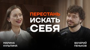 Почему мы стали несчастнее? Любовь, саморазвитие, выгорание и правда, которую никто не говорит