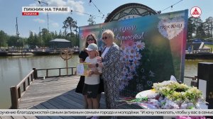 Пикник на Тёплом берегу в Покачах