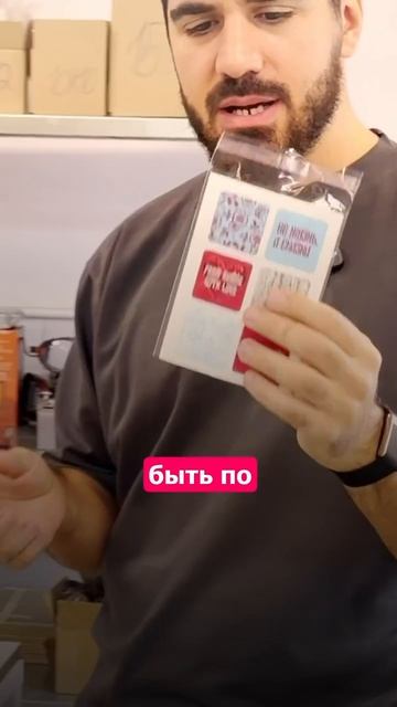 Обзор новых смоляных стикеров с Юрием Слуцким смотреть онлайн