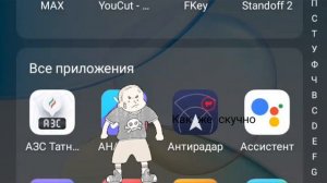 Мой третий маленький фильм