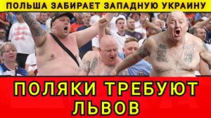 ПОЛЬША И РОССИЯ ДОГОВОРИЛИСЬ 🤦 ❗ КОЛОБОК ☺️ ❗ колобок из одессы ❗ одесский бродяга