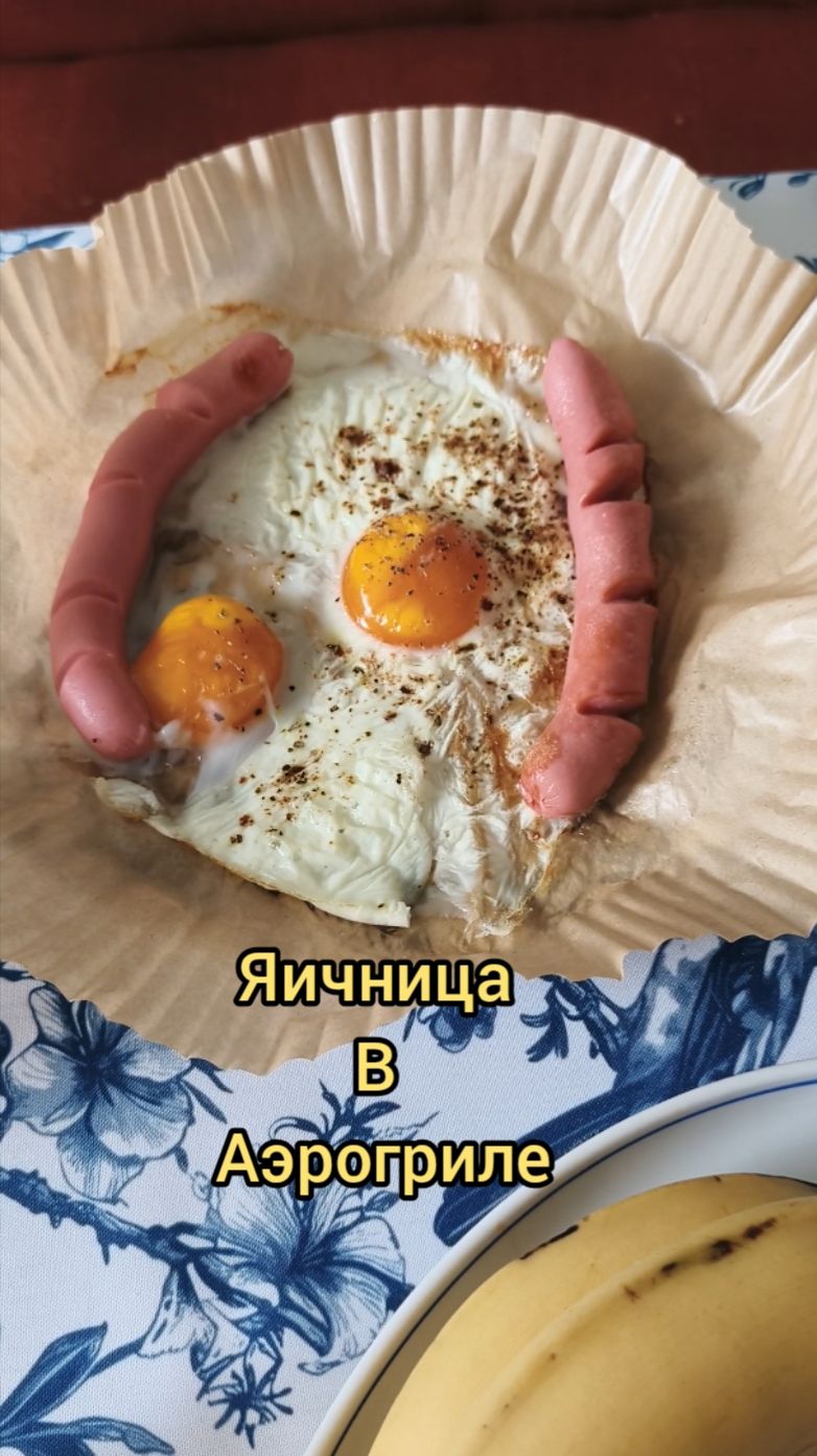 Вкусняшки!