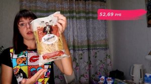 ПРОДУКТЫ для ПП ПИТАНИЯ / Закупка продуктов НА НЕДЕЛЮ