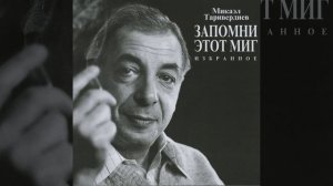 В разведке