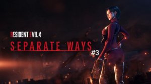 RESIDENT EVIL 4 SEPARATE WAYS #3