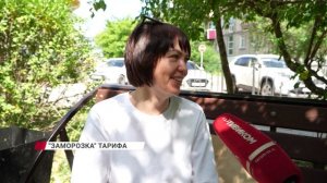 В Народном Хурале предложили «заморозить» цены на тарифы ЖКХ