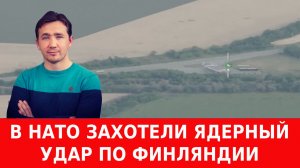 Теракт в Монако - дело рук ГУР по указу Зеленского. ЦРУ и Ми-6 пытаются замять дело