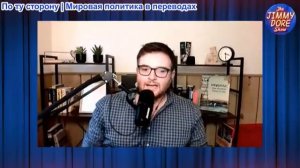 Шоу Джимми Дора – МИЛЛИОНЫ Иранцев присутствуют на похоронах Аятоллы! Грэм Платнер уходит?!