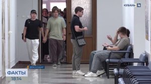 Основной этап приемной кампании в вузы Краснодарского края завершится 25 июля