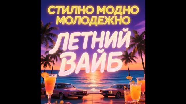 Morozov Ai - Ночной город