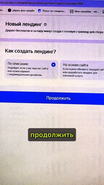 Это должны увидеть все!