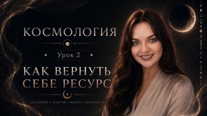 Состояние.Как выйти из хаоса в ясность