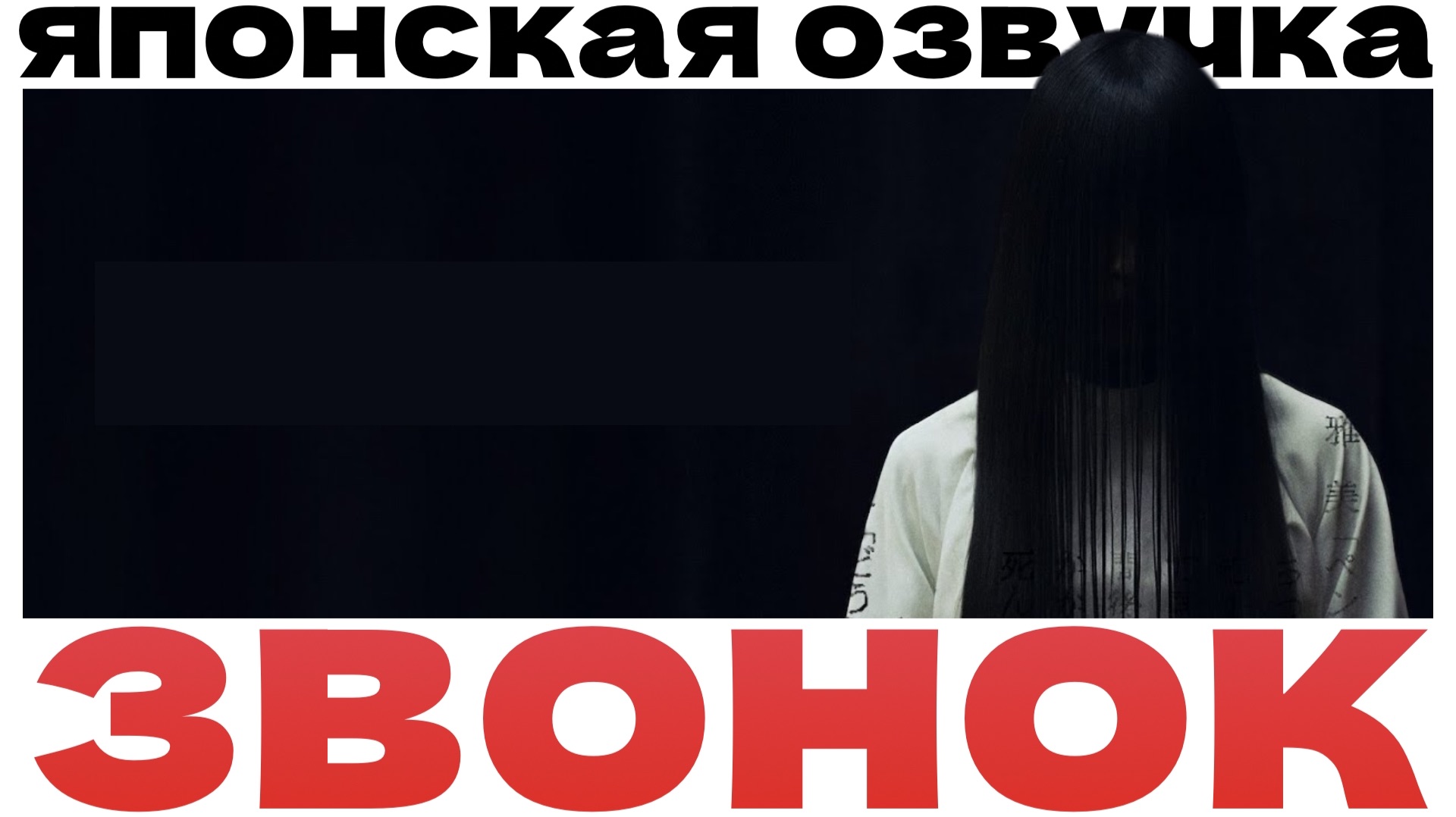 Японские фильмы
