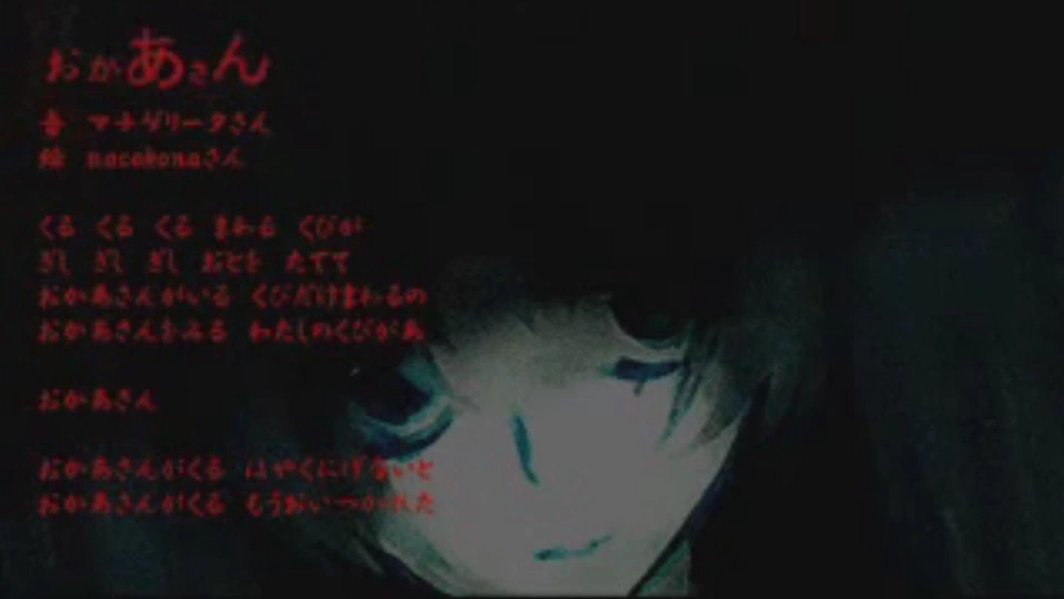 【Machigerita-P ft. Hatsune Miku】おかあさん/Okaasan【Rus Sub】 смотреть онлайн