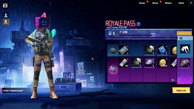 ROYALE PASS 6 СЕЗОН ПОКУПАЮ ➤ PUBG MOBILE НОВЫЕ СКИНЫ И НОВОЕ ОРУЖИЕ G36C смотреть онлайн