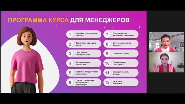 Бизнес-планерка каталога №3-2022 #ORIFLAME смотреть онлайн