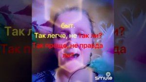 Давайте негромко
