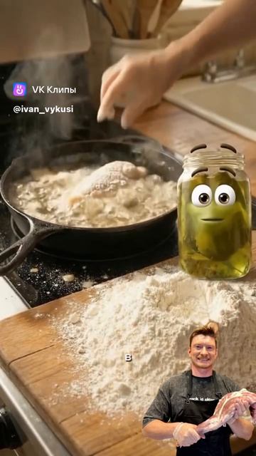 Курочка вкуснятина 😋