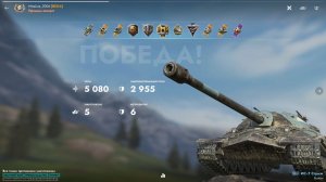 #Tanks_Blitz #ис7стриж #ис7дед #Мисс_Лиза #Медали #Мастер_Танка #Воин #Рэдли-Уолтерса #танки_блиц
