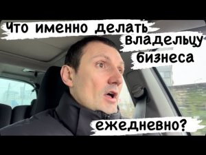 ЧЕМ КОНКРЕТНО ЗАНИМАТЬСЯ ПРЕДПРИНИМАТЕЛЮ или ТОЧКА ПРИЛОЖЕНИЯ УСИЛИЙ!