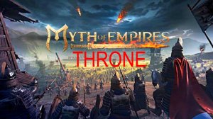Myth of Empires: Throne | 46 УРОВЕНЬ | СЛОМАЛИ МОЮ БАЗУ ОКОНЧАТЕЛЬНО | ПЕРЕСЕЛЯЮСЬ НА БАЗУ ГИЛЬДИИ