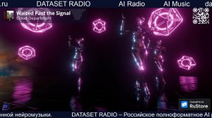 ИИ Радио AI Радио AI Музыка