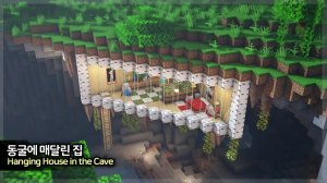 🪨 Строим дом, висящий на пещерном утесе ⛰️. ⛏️Гайд по Постройке