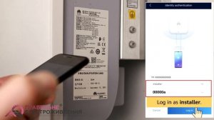Налаштування системи моніторингу для мережевий інверторів Huawei
