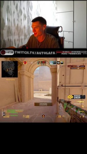 Не помог девочке на Мороженку tyt👉Twtich📺:autolafa #cs2 #counterstrike2 #cs #faceit#10lvlfaceit