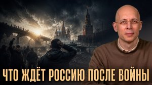 Кремль отдал последний приказ: армии конец. Как закончится война // Сергей Асланян