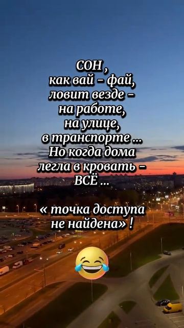Точка доступа не найдена!!!😆🥱😴