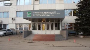 УЧИТЕЛЬНИЦЕ ВЕРНУЛИ ДЕНЬГИ БЛАГОДАРЯ ДЕПУТАТУ ЗС ИРИНЕ ИВАНОВОЙ