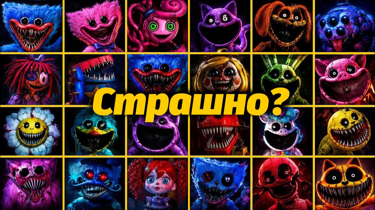 Все страшилки с 1 по 5 части за две минуты! Poppy Playtime от RevLine Gaming и Buggy Huggy (музыка) смотреть онлайн