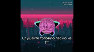 Ок ОУ Е-е в голове столько проблем. Oficial audio.
