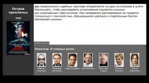 10 лучших фильмов, похожих на Неизвестный (2011)