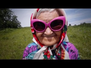 Баба Зина Звонит Full Song