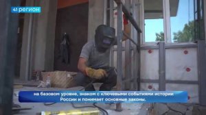 АДРЕС ДЛЯ СДАЧИ ЭКЗАМЕНА МИГРАНТАМИ ИЗМЕНИЛИ В СТОЛИЦЕ КАМЧАТКИ • НОВОСТИ КАМЧАТКИ