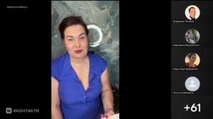 Процветайка🔥07.07.2026🔥 Сетевое предпринимательство 🔥Наталья Худякова