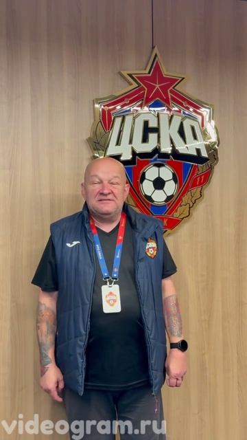 Личные видеопоздравления от спортсменов  https://videogram.ru/category/sport