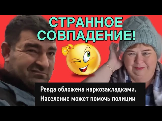 ШОК! РЕВДА И КОТИКИ. ОЛЬГА УРАЛОЧКА LIVE. смотреть онлайн