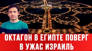 ЖЕНЩИНЫ В ИРАНЕ ВЫЗВАЛИ ШОК ТРАМПА И НЕТАНЬЯХУ / ДМИТРИЙ ВАСИЛЕЦ новости сводки