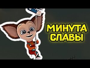 Мама снимай на видео, минута славы - мем