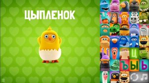 Говорящая ЗОО АЗБУКА. Песенка АЛФАВИТ АБВ - ABC SONG Talking Zoo ABC Russian