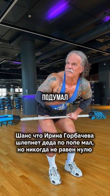Вот это перд.к у деда смотреть онлайн