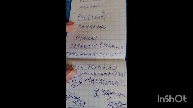 обзор на мой новый блокнот смотреть онлайн