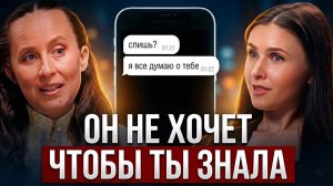 Что заставляет мужчину скучать? Правда, которую женщины понимают слишком поздно