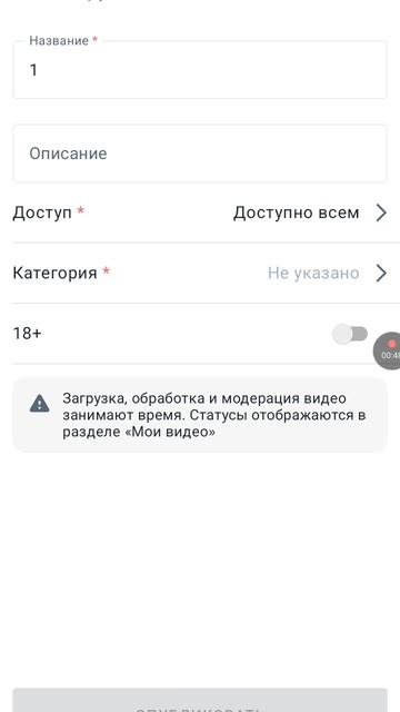 Как сделать видео на рутубе более подробно смотреть онлайн